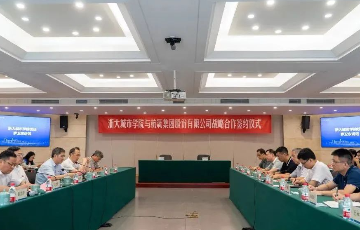 yth2222游艇会官方网站
