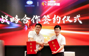 yth2222游艇会官方网站