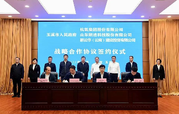 yth2222游艇会官方网站