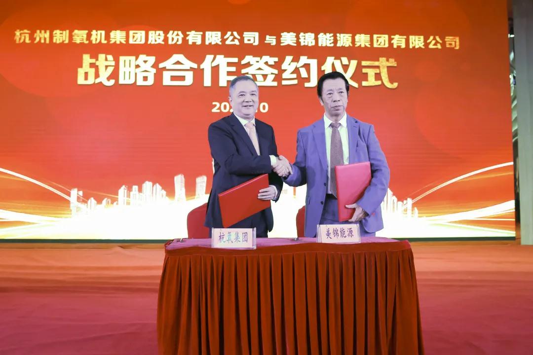 公司“做大气体”又有新动作‖签署战略合作协议，成立太原yth2222游艇会官方网站气体公司(图1)