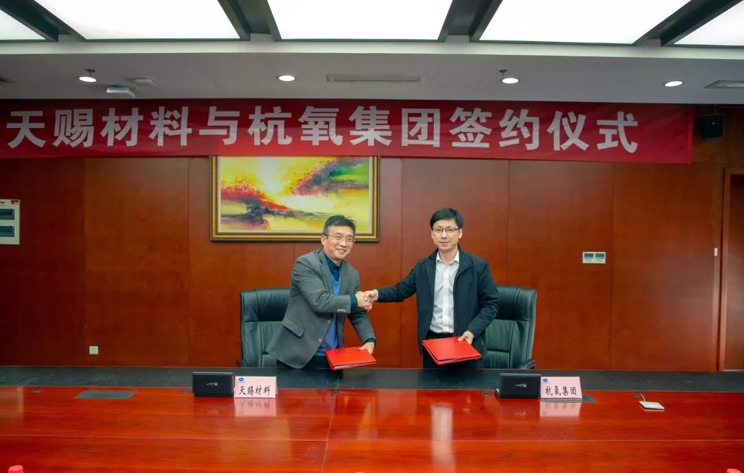 yth2222游艇会官方网站新签九江天赐40000m3/h气体供应合同(图2)